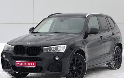 BMW X3, 2015 год, 2 850 000 рублей, 1 фотография