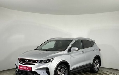 Geely Coolray I, 2021 год, 1 790 000 рублей, 1 фотография