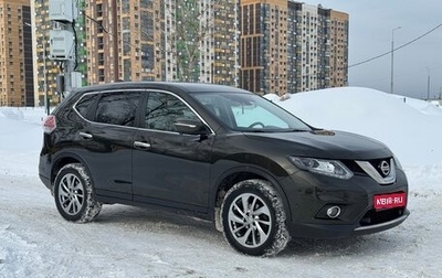 Nissan X-Trail, 2017 год, 1 950 000 рублей, 1 фотография