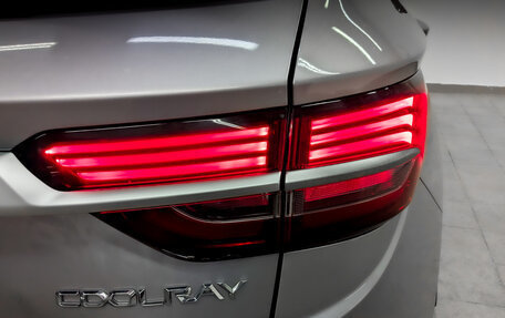 Geely Coolray I, 2022 год, 1 000 000 рублей, 27 фотография