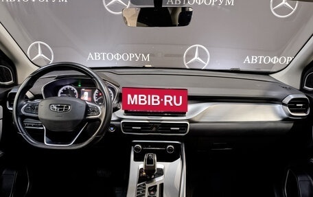 Geely Coolray I, 2022 год, 1 025 000 рублей, 14 фотография