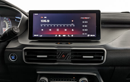 Geely Coolray I, 2023 год, 1 220 000 рублей, 17 фотография