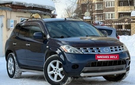 Nissan Murano, 2007 год, 630 000 рублей, 8 фотография