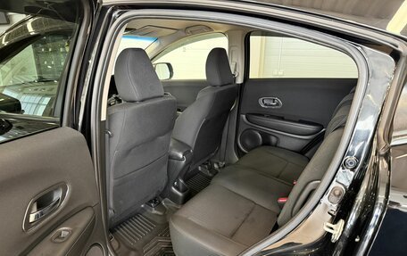 Honda Vezel, 2017 год, 1 749 999 рублей, 17 фотография