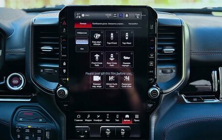 Rambler 1500, 2025 год, 10 800 000 рублей, 11 фотография