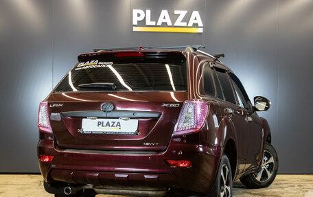 Lifan X60 I рестайлинг, 2014 год, 549 000 рублей, 4 фотография