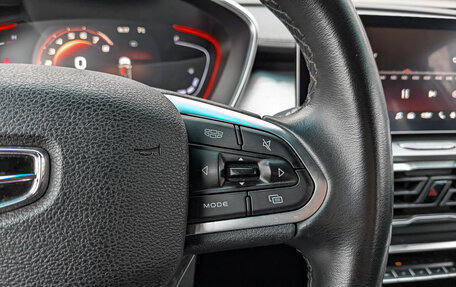 Geely Coolray I, 2022 год, 1 075 000 рублей, 26 фотография