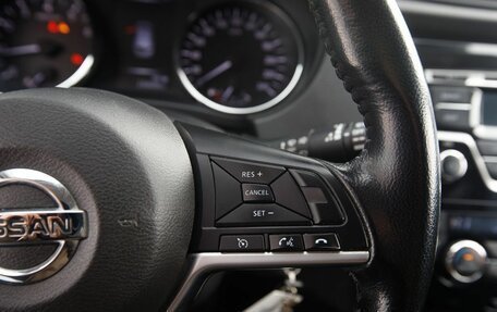 Nissan Qashqai, 2019 год, 1 230 000 рублей, 16 фотография