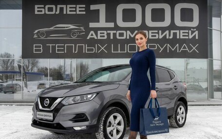 Nissan Qashqai, 2019 год, 1 230 000 рублей, 19 фотография