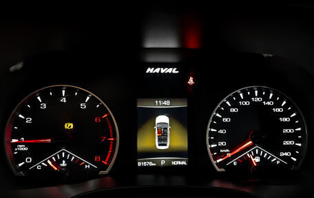 Haval Jolion, 2023 год, 1 250 000 рублей, 13 фотография