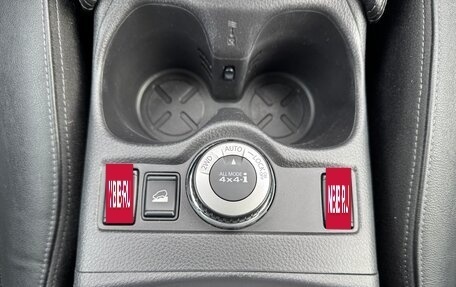 Nissan X-Trail, 2017 год, 1 950 000 рублей, 18 фотография