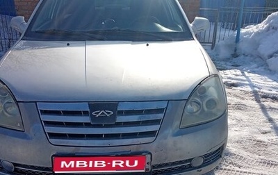 Chery Fora (A21), 2008 год, 200 000 рублей, 1 фотография