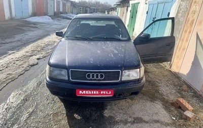 Audi 100, 1993 год, 315 000 рублей, 1 фотография