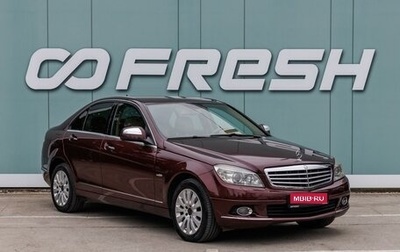 Mercedes-Benz C-Класс, 2007 год, 999 000 рублей, 1 фотография