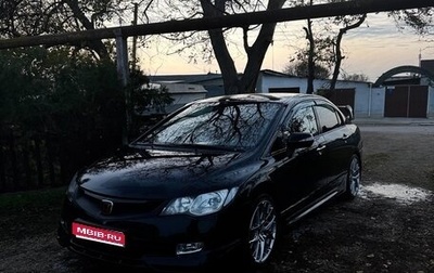 Honda Civic VIII, 2007 год, 890 000 рублей, 1 фотография