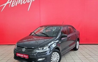 Volkswagen Polo VI (EU Market), 2016 год, 1 075 000 рублей, 1 фотография