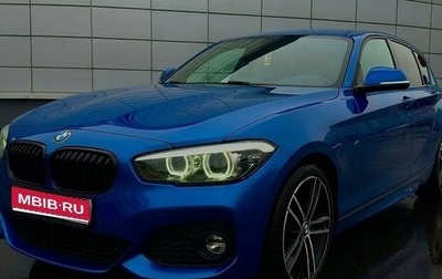 BMW 1 серия, 2019 год, 2 200 000 рублей, 1 фотография