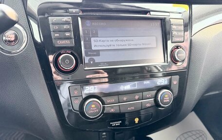 Nissan X-Trail, 2015 год, 1 799 000 рублей, 15 фотография