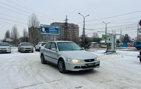 Honda Accord VII рестайлинг, 2000 год, 709 000 рублей, 4 фотография
