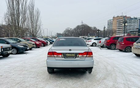 Honda Accord VII рестайлинг, 2000 год, 709 000 рублей, 7 фотография