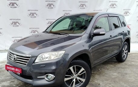 Toyota RAV4, 2012 год, 1 599 000 рублей, 2 фотография