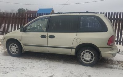 Dodge Caravan III, 1999 год, 380 000 рублей, 1 фотография