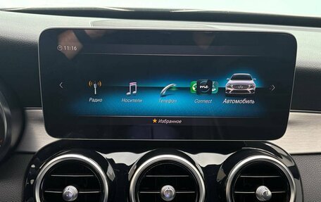 Mercedes-Benz C-Класс, 2018 год, 2 995 000 рублей, 18 фотография