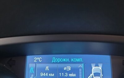 Ford Kuga III, 2015 год, 1 400 000 рублей, 1 фотография