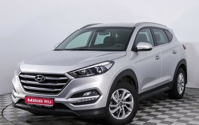 Hyundai Tucson III, 2018 год, 2 139 000 рублей, 1 фотография