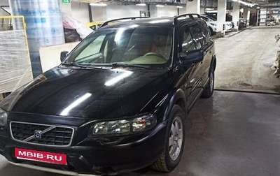 Volvo XC70 I, 2002 год, 660 000 рублей, 1 фотография