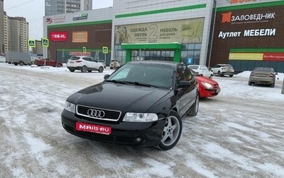 Audi A4, 2000 год, 450 000 рублей, 1 фотография