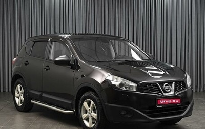 Nissan Qashqai, 2010 год, 848 000 рублей, 1 фотография