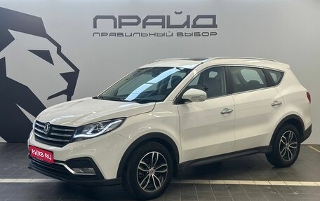 DongFeng 580 I, 2023 год, 1 549 990 рублей, 1 фотография