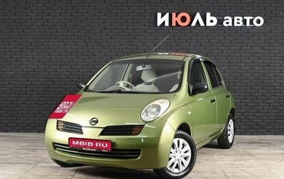 Nissan March III, 2003 год, 306 000 рублей, 1 фотография