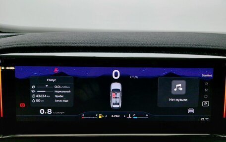 Geely Atlas, 2024 год, 2 899 000 рублей, 18 фотография