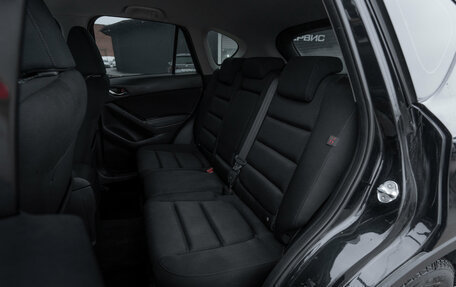 Mazda CX-5 II, 2013 год, 1 430 000 рублей, 12 фотография