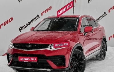 Geely Tugella FY11, 2020 год, 2 680 000 рублей, 1 фотография