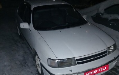 Toyota Tercel, 1993 год, 180 000 рублей, 1 фотография