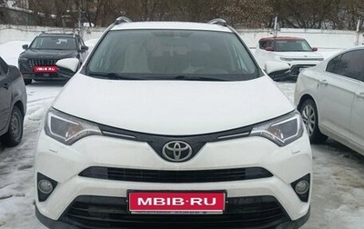 Toyota RAV4, 2016 год, 1 930 000 рублей, 1 фотография