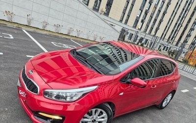 KIA cee'd III, 2018 год, 1 580 000 рублей, 1 фотография
