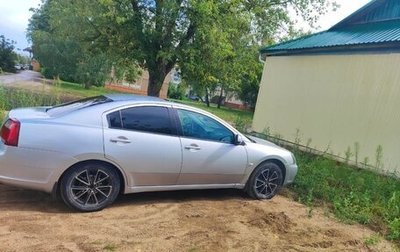 Mitsubishi Galant IX, 2006 год, 530 000 рублей, 1 фотография