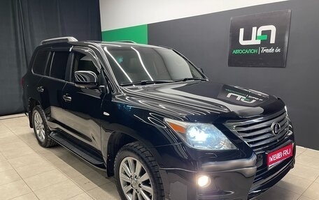 Lexus LX III, 2010 год, 3 800 000 рублей, 1 фотография