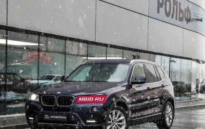 BMW X3, 2012 год, 1 799 000 рублей, 1 фотография