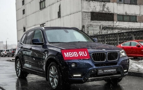 BMW X3, 2012 год, 1 799 000 рублей, 4 фотография