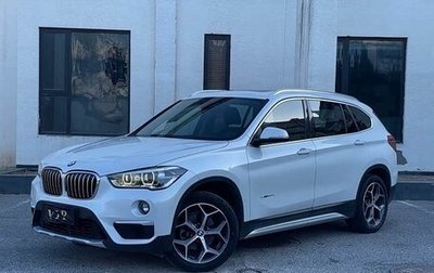 BMW X1, 2022 год, 1 799 000 рублей, 1 фотография