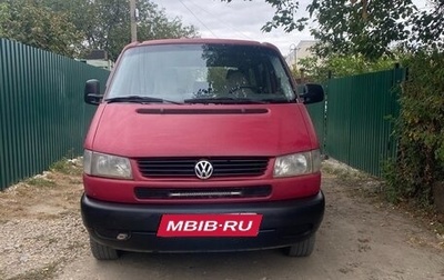 Volkswagen Multivan T4, 1996 год, 800 000 рублей, 1 фотография