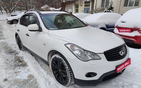 Infiniti EX, 2012 год, 1 500 000 рублей, 1 фотография