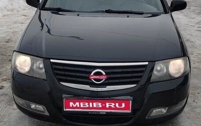 Nissan Almera Classic, 2010 год, 535 000 рублей, 1 фотография