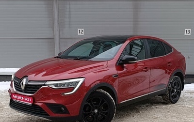 Renault Arkana I, 2021 год, 1 699 000 рублей, 1 фотография