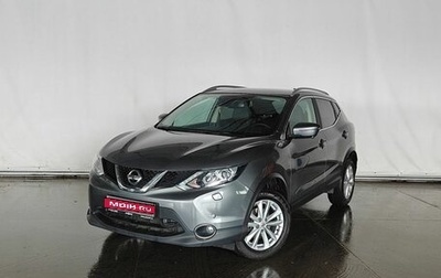 Nissan Qashqai, 2018 год, 2 130 000 рублей, 1 фотография